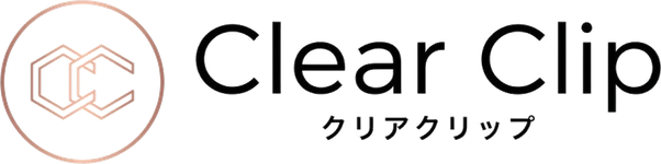 クリアクリップ